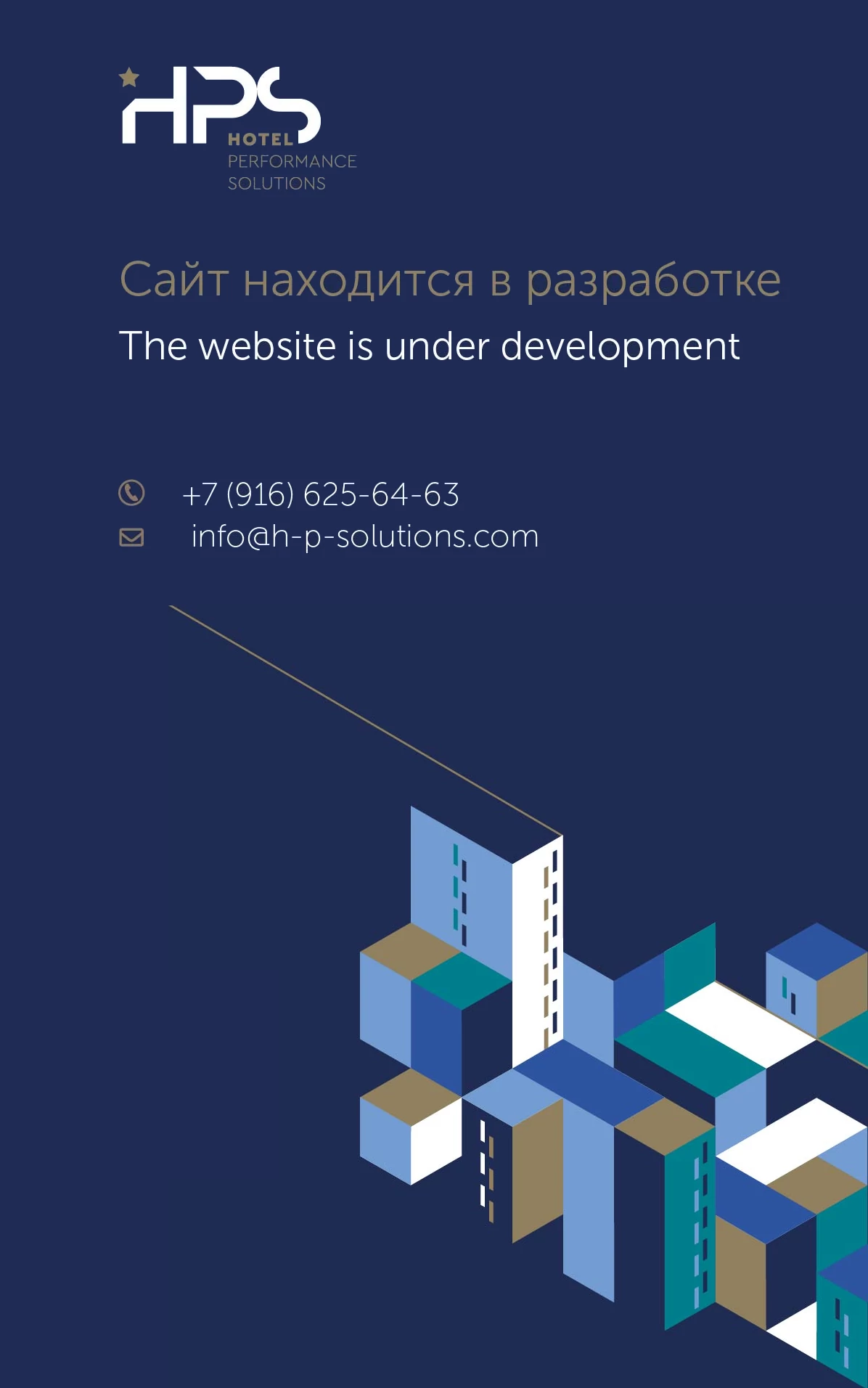 Hotel performance solutions